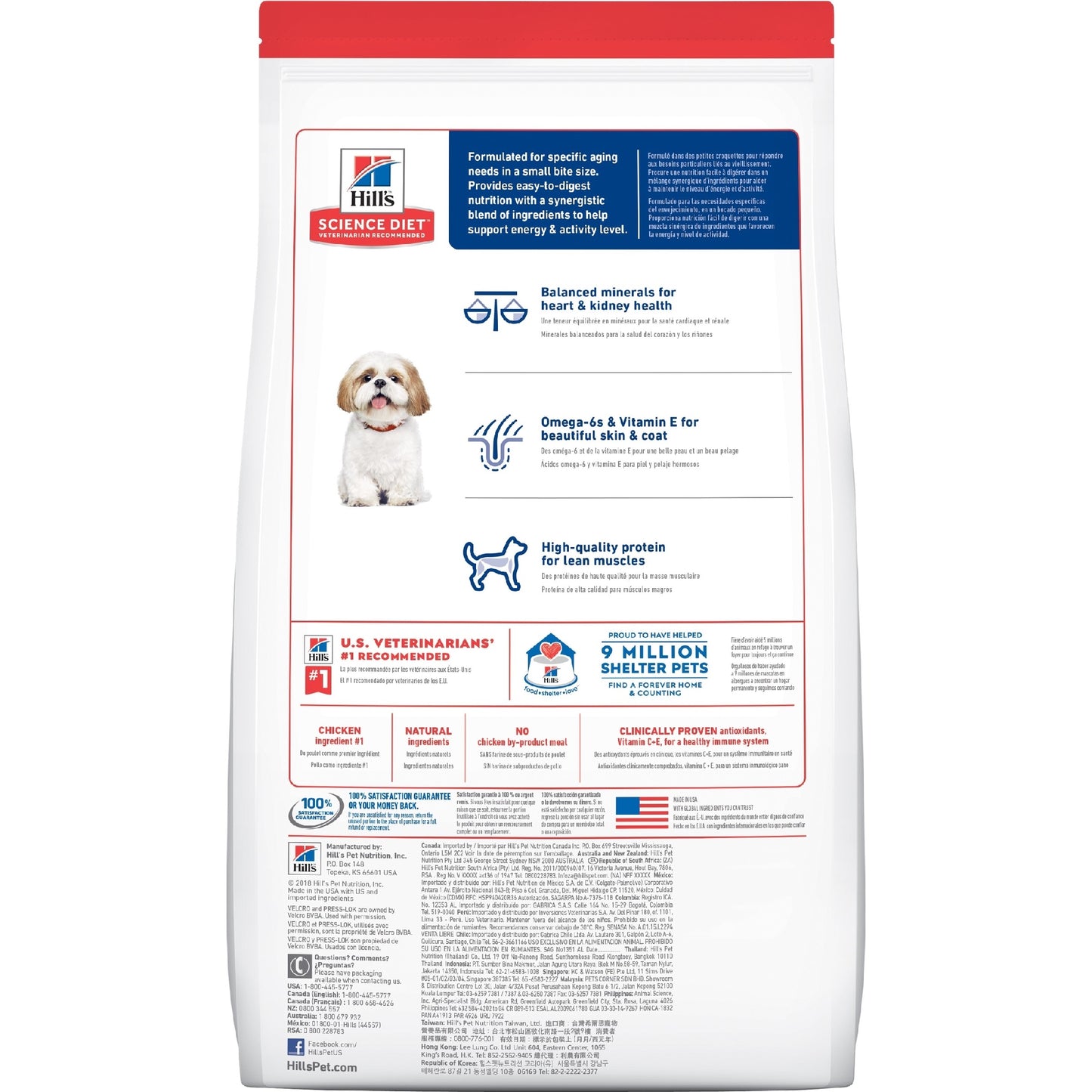 HILL'S SCIENCE DIET SENIOR ADULT 7+ SMALL BITES DRY DOG FOOD 2KG