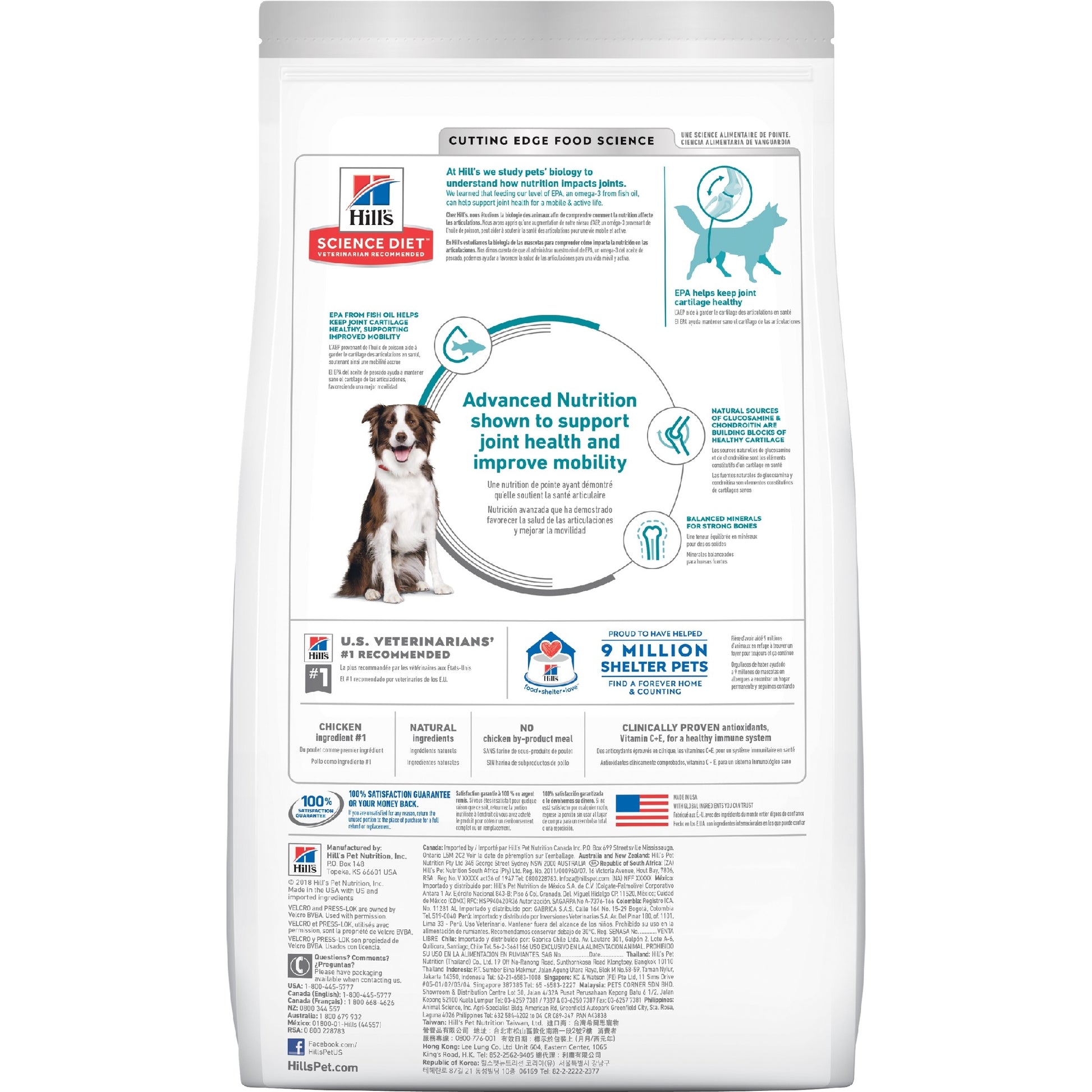 HILL'S SCIENCE DIET HEALTHY MOBILITY ADULT LARGE BREED DRY DOG FOOD 12KG