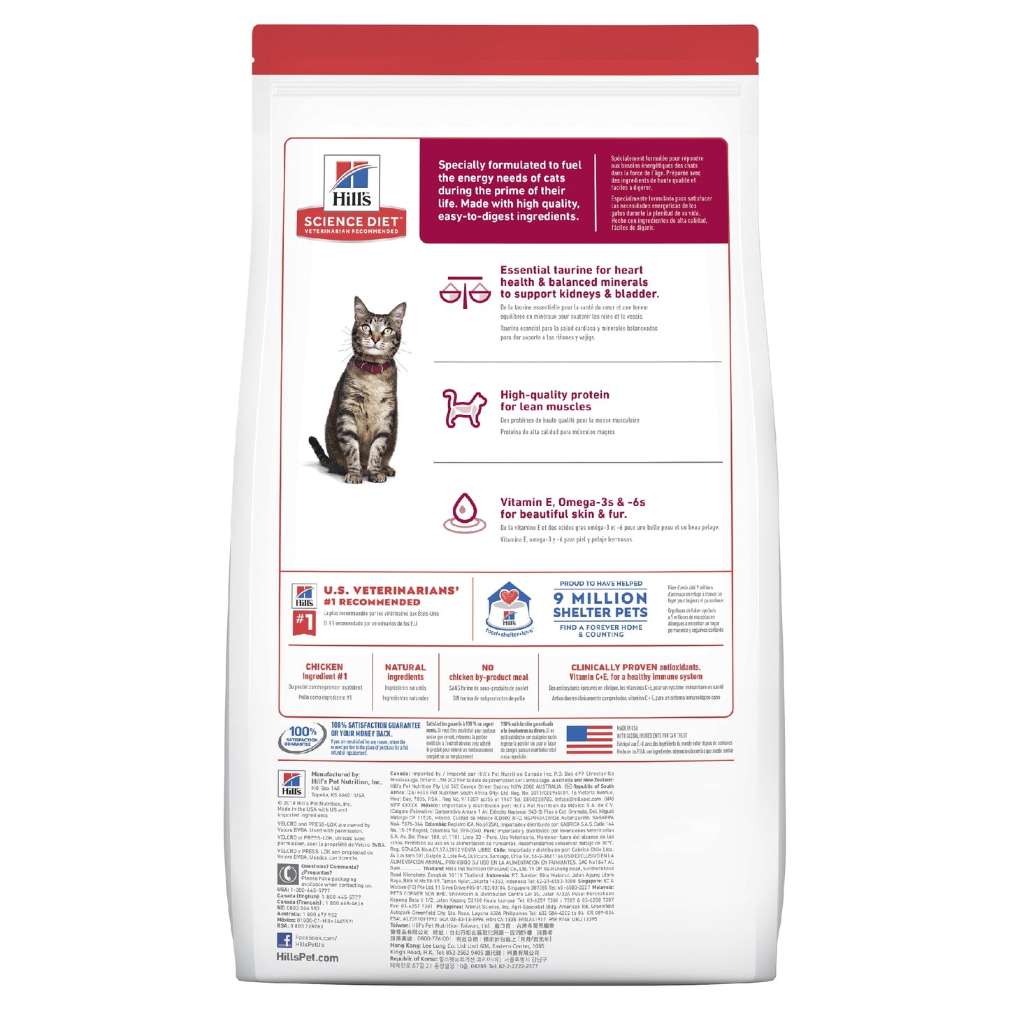 HILL'S SCIENCE DIET ADULT DRY CAT FOOD 2KG
