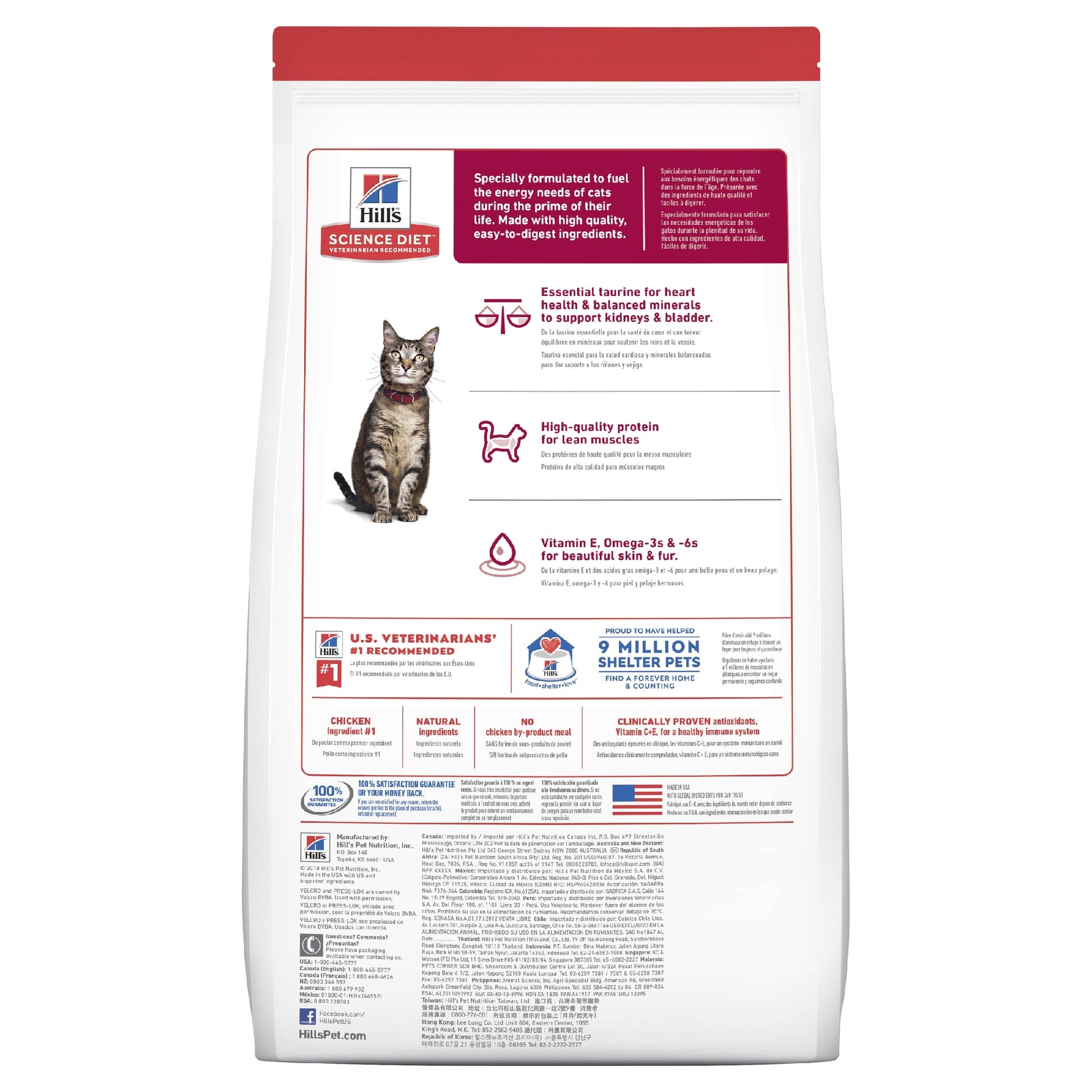 HILL'S SCIENCE DIET ADULT DRY CAT FOOD 2KG