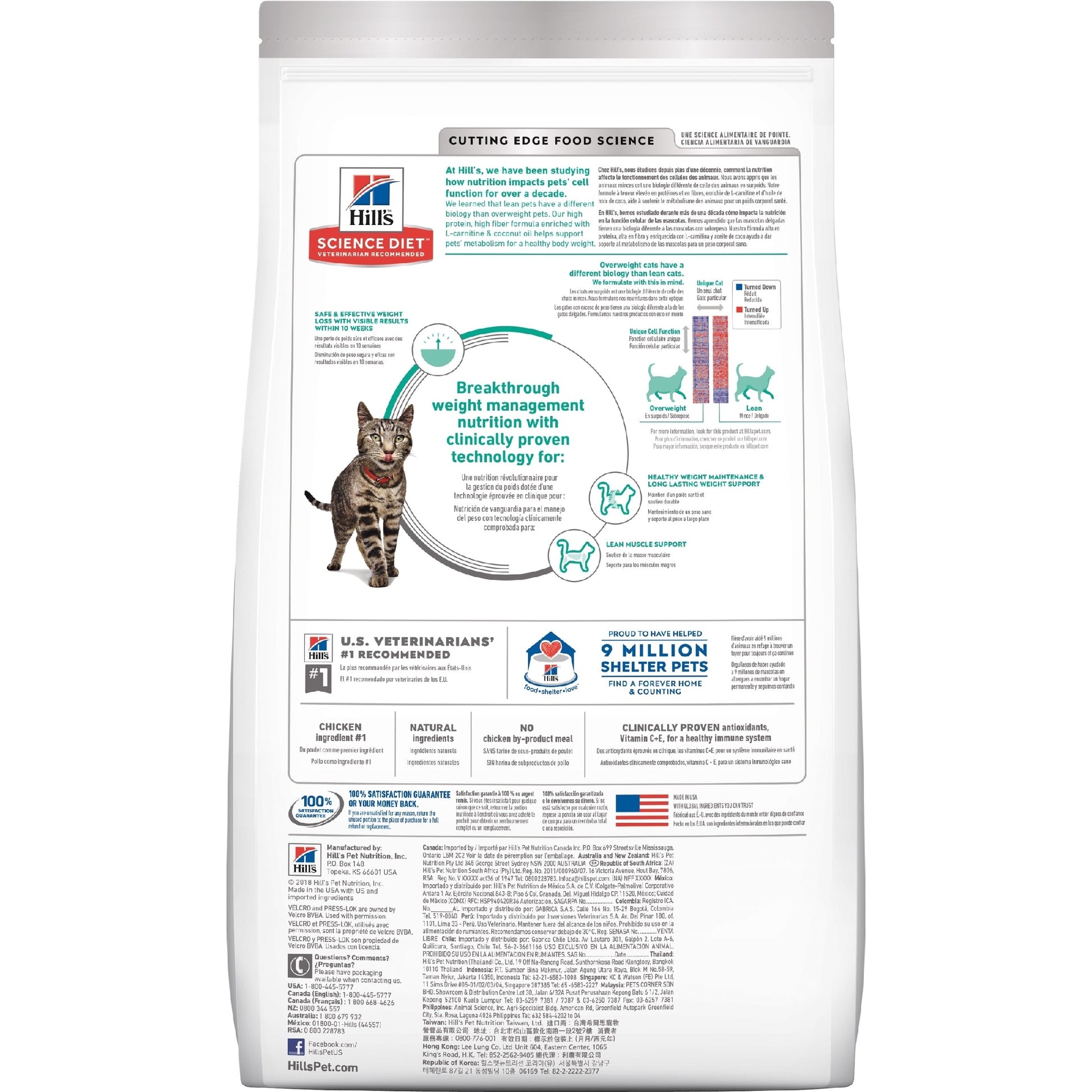 HILL'S SCIENCE DIET PERFECT WEIGHT ADULT DRY CAT FOOD 1.3KG