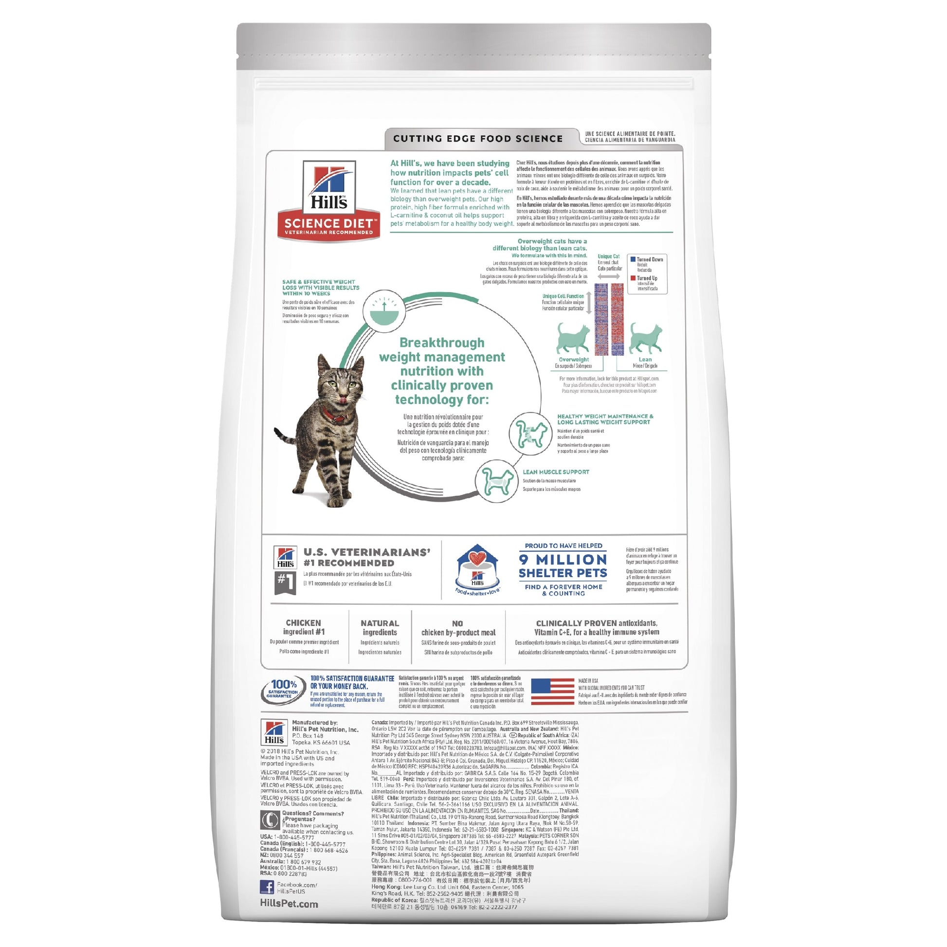 HILL'S SCIENCE DIET PERFECT WEIGHT ADULT DRY CAT FOOD 3.17KG