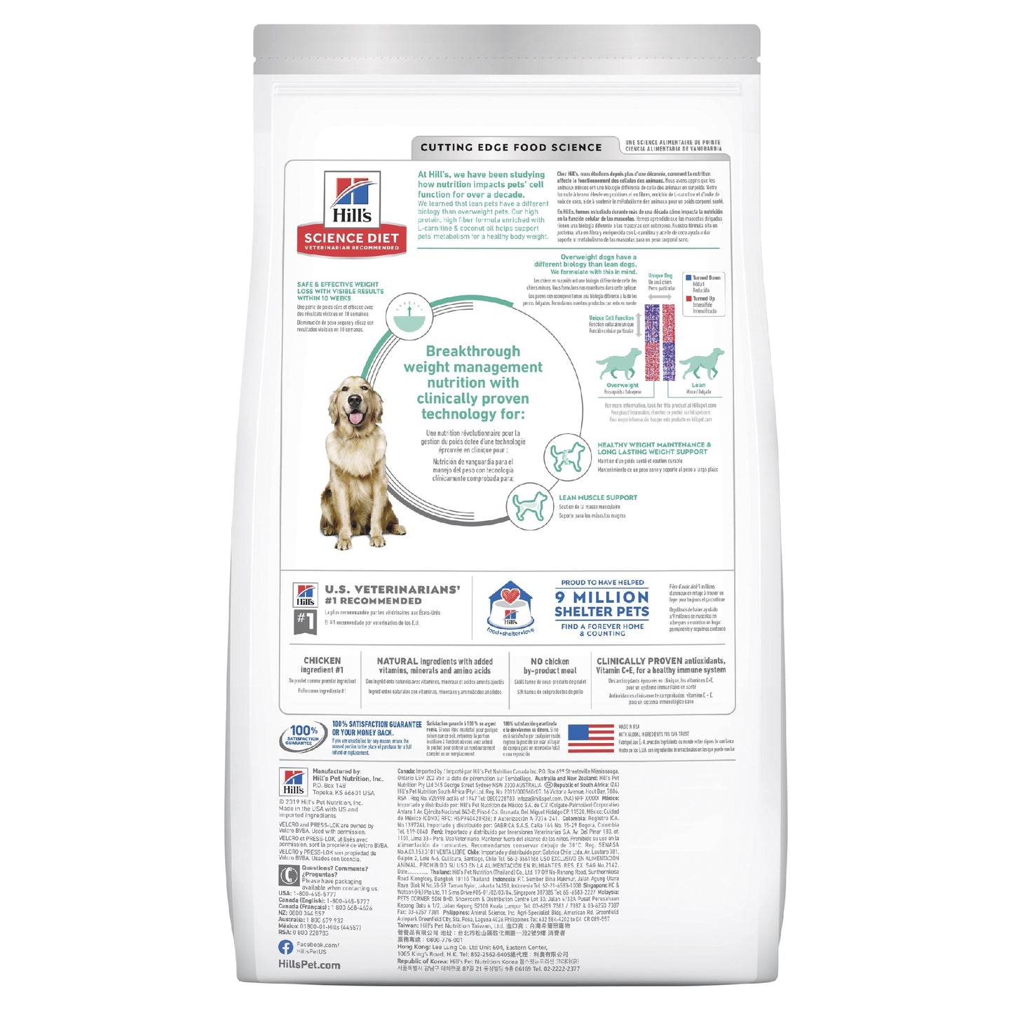 HILL'S SCIENCE DIET PERFECT WEIGHT ADULT DRY DOG FOOD 1.81KG