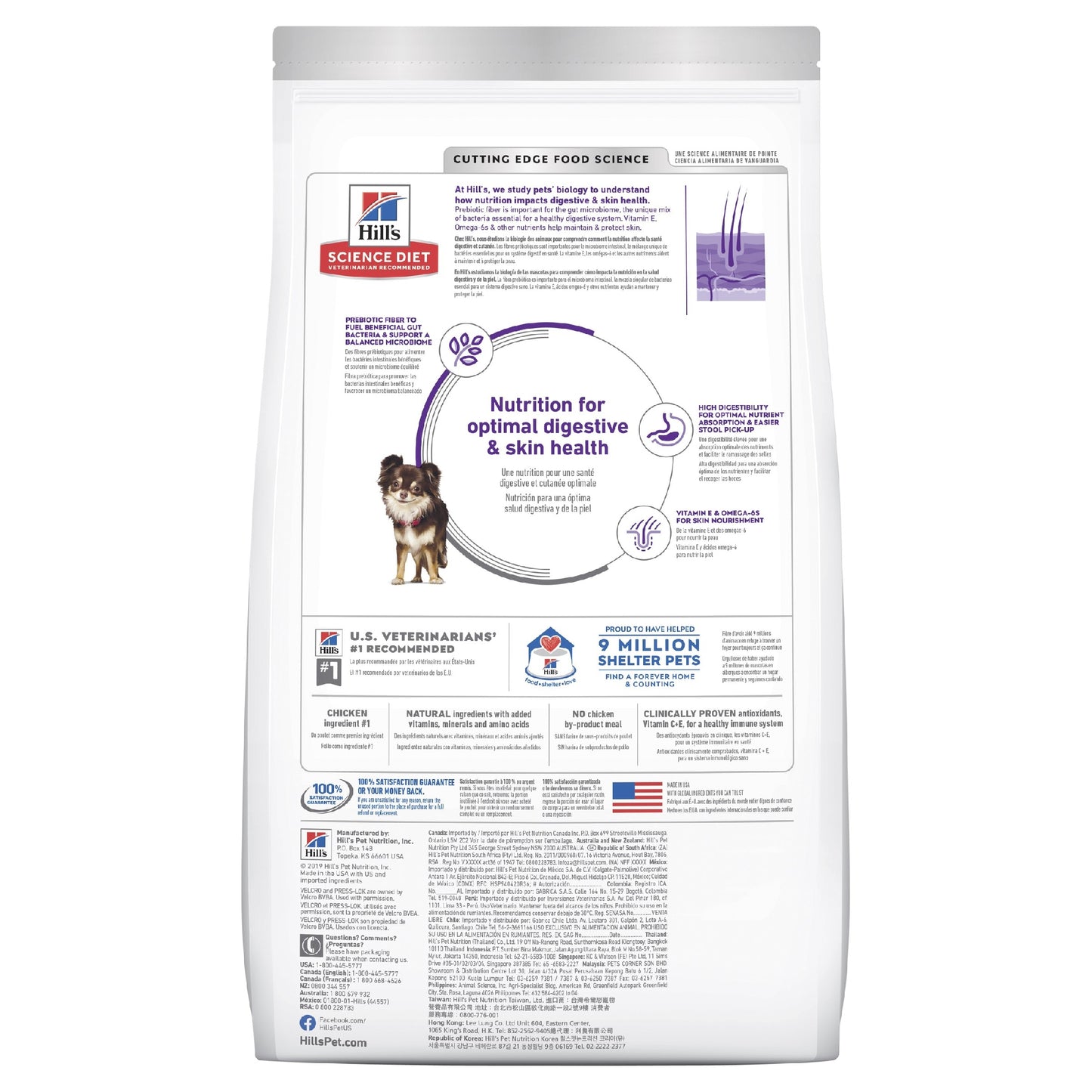 HILL'S SCIENCE DIET SENSITIVE STOMACH & SKIN ADULT SMALL & MINI  DRY DOG FOOD 1.8KG