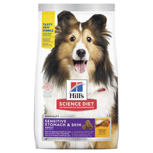 Load image into Gallery viewer, HILL&#39;S SCIENCE DIET SENSITIVE STOMACH &amp; SKIN ADULT DRY DOG FOOD 1.81KG