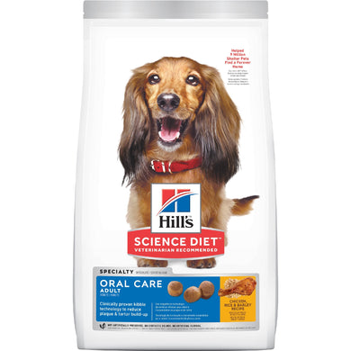 HILL'S SCIENCE DIET ORAL CARE ADULT DRY DOG FOOD 2KG