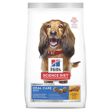 Load image into Gallery viewer, HILL&#39;S SCIENCE DIET ORAL CARE ADULT DRY DOG FOOD 12KG