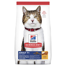 Load image into Gallery viewer, HILL&#39;S SCIENCE DIET SENIOR ADULT 7+ DRY CAT FOOD 1.5KG